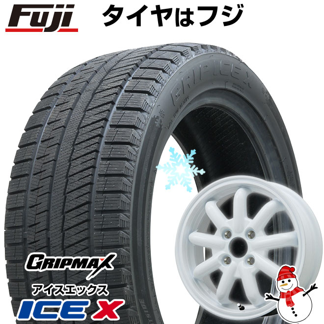 【新品 軽自動車】タフト ソリオ スタッドレスタイヤ ホイール4本セット 165/65R15 グリップマックス アイスX BSW ブラックサイドウォール(限定) ブランドルライン ストレンジャーKST-9改 ホワイト 4.5J 15インチ(送料無料)|フジ スペシャルセレクション