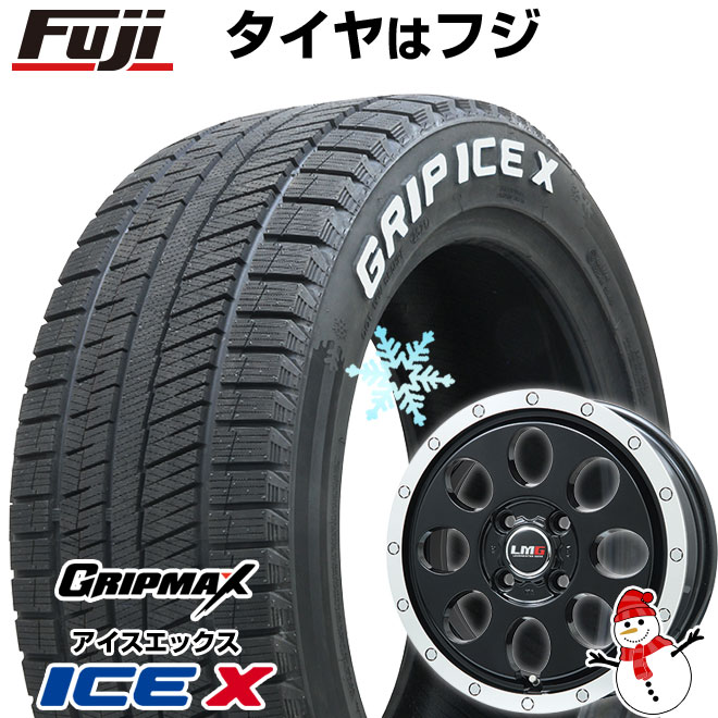 【新品 軽自動車】N-BOX タント スペーシア スタッドレスタイヤ ホイール4本セット 155/65R14 グリップマックス アイスX RWL ホワイトレター(限定) レアマイスター LMG CS-8 グロスブラック/リムポリッシュ 4.5J 14インチ(送料無料)｜フジ スペシャルセレクション