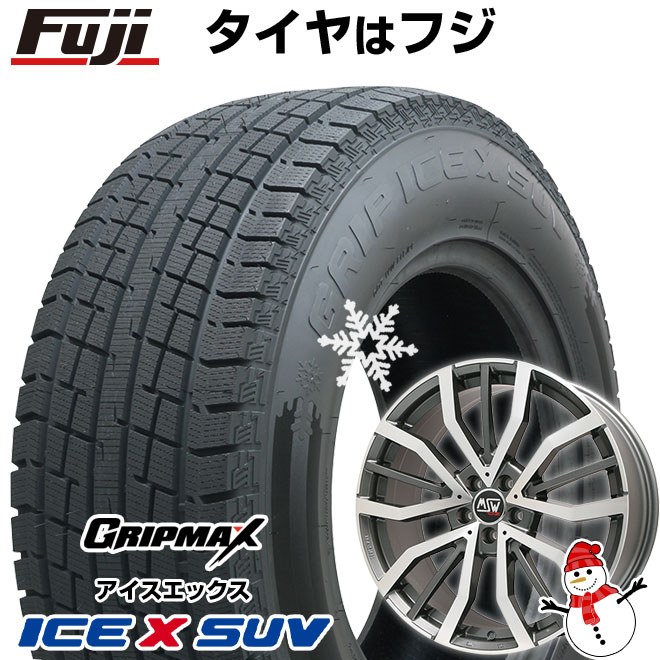 【新品】アリア/エクストレイル スタッドレスタイヤ ホイール4本セット 235/55R19 グリップマックス アイスX SUV BSW ブラックサイドウォール(限定) MSW by OZ Racing MSW 49(グロスガンメタルポリッシュ) 8J 19インチ(送料無料)