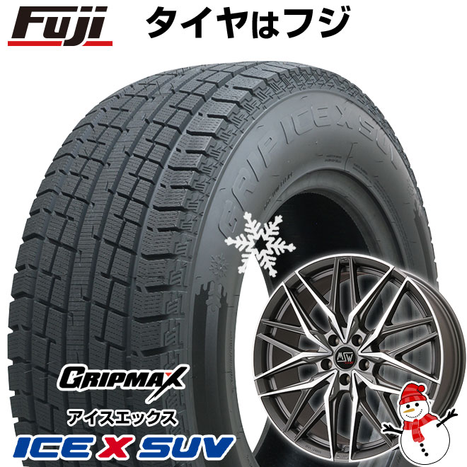 【新品】アリア/エクストレイル スタッドレスタイヤ ホイール4本セット 235/55R19 グリップマックス アイスX SUV BSW ブラックサイドウォール(限定) MSW by OZ Racing MSW 50(マットガンメタポリッシュ) 8J 19インチ(送料無料)|フジ スペシャルセレクション