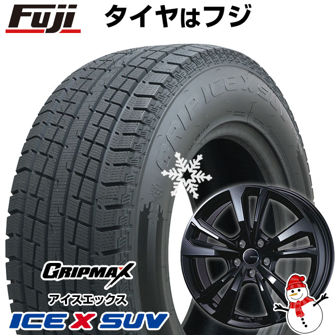 【新品】輸入車用 VW（ティグアン） スタッドレスタイヤ ホイール4本セット 235/55R18 グリップマックス アイスX SUV BSW ブラックサイドウォール(限定) スマートライン 365 7J 18インチ(送料無料)｜フジ スペシャルセレクション