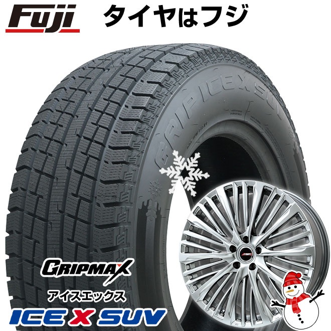 【新品】クラウンスポーツ/クラウンエステート スタッドレスタイヤ ホイール4本セット 235/55R19 グリップマックス アイスX SUV BSW ブラックサイドウォール(限定) プレミックス MER-X ハイパーシルバー(R14ボルト) 8J 19インチ(送料無料)|フジ スペシャルセレクション