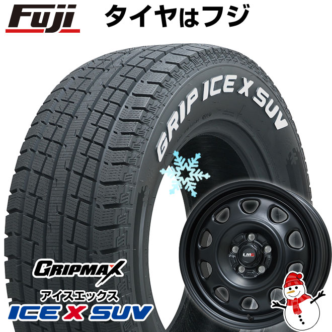 【新品】30系アルファード/ヴェルファイア等 スタッドレスタイヤ ホイール4本セット 215/65R16 グリップマックス アイスX SUV RWL ホワイトレター(限定) レアマイスター LMG OFF-STYLE(マットブラック) 7J 16インチ(送料無料)｜フジ スペシャルセレクション