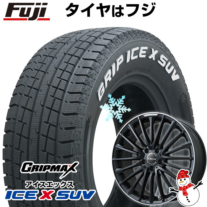 【新品】輸入車用 ベンツEクラス（W214） スタッドレスタイヤ ホイール4本セット 225/55R18 グリップマックス アイスX SUV RWL ホワイトレター(限定) ユーロアクシス オーパス(マットブラック/リムポリッシュ) 8J 18インチ(送料無料)｜フジ スペシャルセレクション