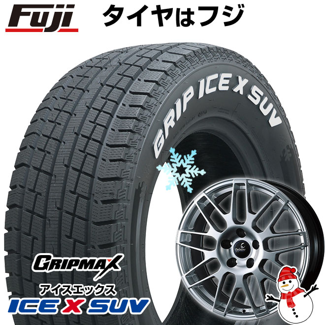 【新品】レクサスLBX スタッドレスタイヤ ホイール4本セット 225/55R18 グリップマックス アイスX SUV RWL ホワイトレター(限定) WEDS ウェッズ デルモア LC.S レクサス・トヨタ車専用 7J 18インチ(送料無料)|フジ スペシャルセレクション