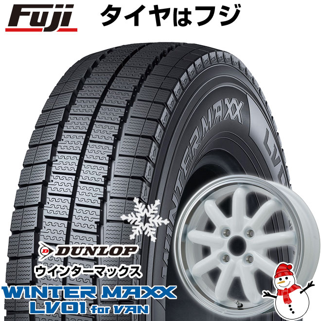 【新品 軽自動車】軽トラ 軽バン スタッドレスタイヤ ホイール4本セット 145/80R12 80/78N ダンロップ ウインターマックス LV01 for VAN ブランドルライン ストレンジャーKST-9改 ホワイト/リムポリッシュ 3.5J 12インチ(送料無料)｜フジ スペシャルセレクション