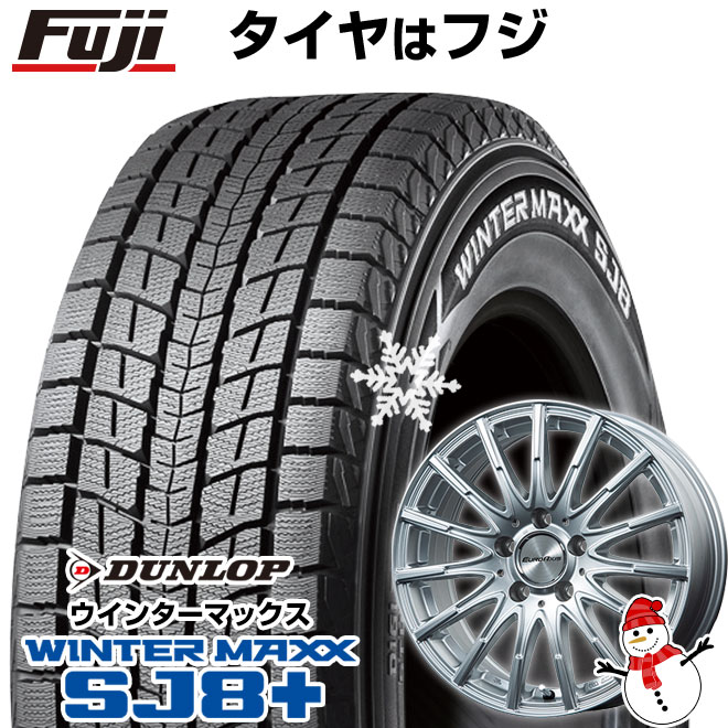 【パンク保証付き】【新品】輸入車用 ベンツGLA(H247) スタッドレスタイヤ ホイール4本セット 215/65R17 ダンロップ ウインターマックス SJ8+ ユーロアクシス エアフルト(シルバー) 7J 17インチ(送料無料)|フジ スペシャルセレクション