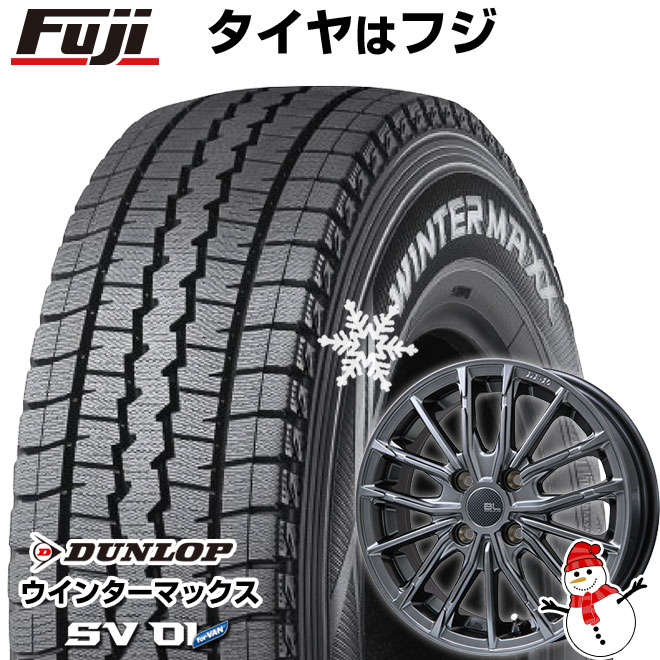 【新品 軽自動車】軽トラ 軽バン スタッドレスタイヤ ホイール4本セット 145R12 6PR ダンロップ ウインターマックス SV01 ブランドルライン DF-10M ハイパーグレー 3.5J 12インチ(送料無料)