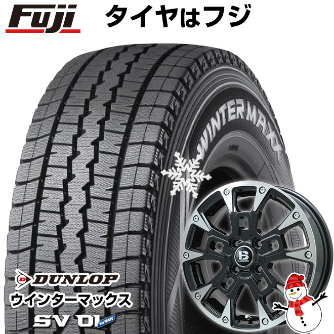 【新品 軽自動車】軽トラ 軽バン スタッドレスタイヤ ホイール4本セット 145R12 6PR ダンロップ ウインターマックス SV01 ビッグウエイ B-LUGNAS BRD(ブラックポリッシュ/ブラッククリア) 4J 12インチ(送料無料)｜フジ スペシャルセレクション