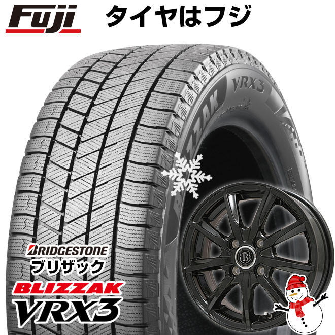 【新品国産車用4穴100】 スタッドレスタイヤ ホイール4本セット 185/55R16 ブリヂストン ブリザック VRX3 ブランドルライン ボレアノ9 パールブラック 6.5J 16インチ(送料無料)|フジ スペシャルセレクション