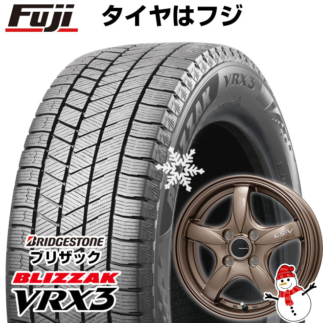 【新品国産車用4穴100】 スタッドレスタイヤ ホイール4本セット 195/55R16 91 Q XL ブリヂストン ブリザック VRX3 レアマイスター CS-V(ブロンズ) 6.5J 16インチ(送料無料)｜フジ スペシャルセレクション