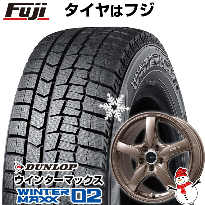 【新品国産車用5穴114.3】 スタッドレスタイヤ ホイール4本セット 225/55R17 101 T XL ダンロップ ウインターマックス 02 WM02 レアマイスター CS-V(ブロンズ) 7.5J 17インチ(送料無料)