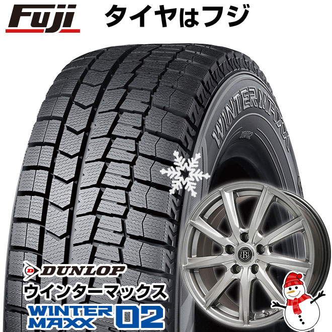 【新品国産車用5穴114.3】 スタッドレスタイヤ ホイール4本セット 225/55R17 101 T XL ダンロップ ウインターマックス 02 WM02 ブランドルライン ボレアノ9 メタリックグレー 7J 17インチ(送料無料)