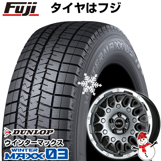 【新品】輸入車用 レネゲード スタッドレスタイヤ ホイール4本セット 215/60R17 ダンロップ ウインターマックス 03 WM03 レアマイスター LMG MS-9W ガンメタリムポリッシュ 6.5J 17インチ(送料無料)|フジ スペシャルセレクション