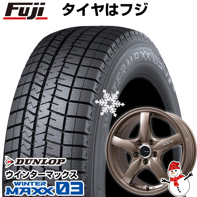 【新品国産車用5穴114.3】 スタッドレスタイヤ ホイール4本セット 215/70R16 ダンロップ ウインターマックス 03 WM03 レアマイスター CS-V(ブロンズ) 7J 16インチ(送料無料)｜フジ スペシャルセレクション