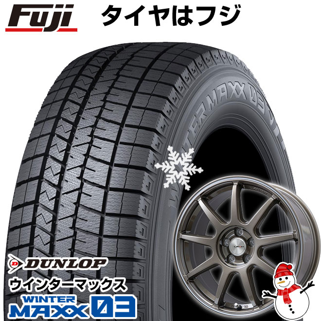 【新品】ヤリスクロス スタッドレスタイヤ ホイール4本セット 205/65R16 ダンロップ ウインターマックス 03 WM03 レアマイスター LMスポーツ LM-QR ブロンズ/ラインポリッシュ 7J 16インチ(送料無料)