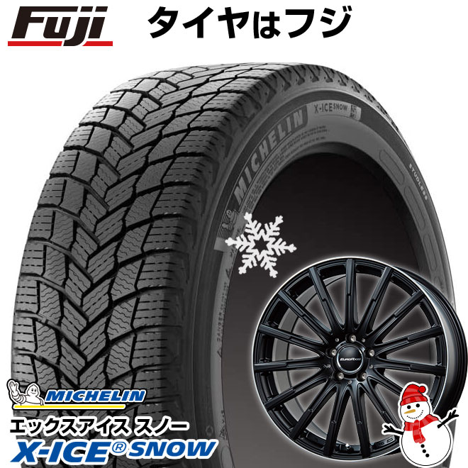 【新品】輸入車用 ベンツEクラス（W213） スタッドレスタイヤ ホイール4本セット 225/55R17 ミシュラン エックスアイス スノー ユーロアクシス エアフルト(マットブラック/リムポリッシュ) 7.5J 17インチ(送料無料)