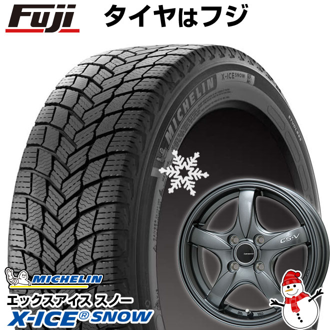 【新品国産車用4穴100】 スタッドレスタイヤ ホイール4本セット 185/55R16 ミシュラン エックスアイス スノー レアマイスター CS-V(ガンメタ) 6.5J 16インチ(送料無料)