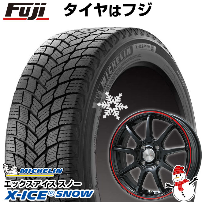 【新品国産車用4穴100】 スタッドレスタイヤ ホイール4本セット 185/55R16 ミシュラン エックスアイス スノー レアマイスター LMスポーツ LM-QR グロスブラック/レッドライン 6.5J 16インチ(送料無料)