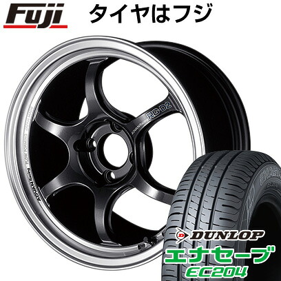 【新品 軽自動車】タフト ソリオ 夏タイヤ ホイール4本セット 165/65R15 ダンロップ エナセーブ EC204 ヨコハマ アドバンレーシング RG-D2 5J 15インチ(送料無料)