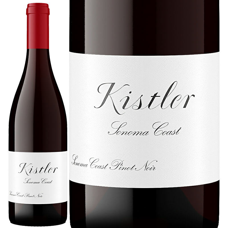 赤ワイン キスラー ヴィンヤーズ ソノマ コースト ピノ ノワール 2021 750ml Kistler Vineyards【正規輸入品】大人気ワイン