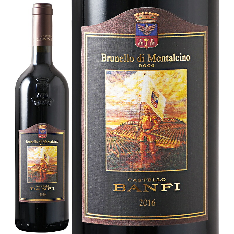 赤ワイン Banfi バンフィ ブルネッロ ディ モンタルチーノ 2019 750ml 【正規輸入品】