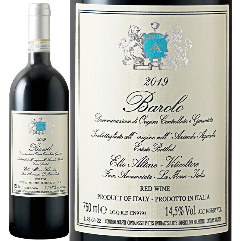 エリオアルターレ 2017 Barolo 楽天市場】バローロ アルボリーナ [2017]エリオ アルターレ マグナム