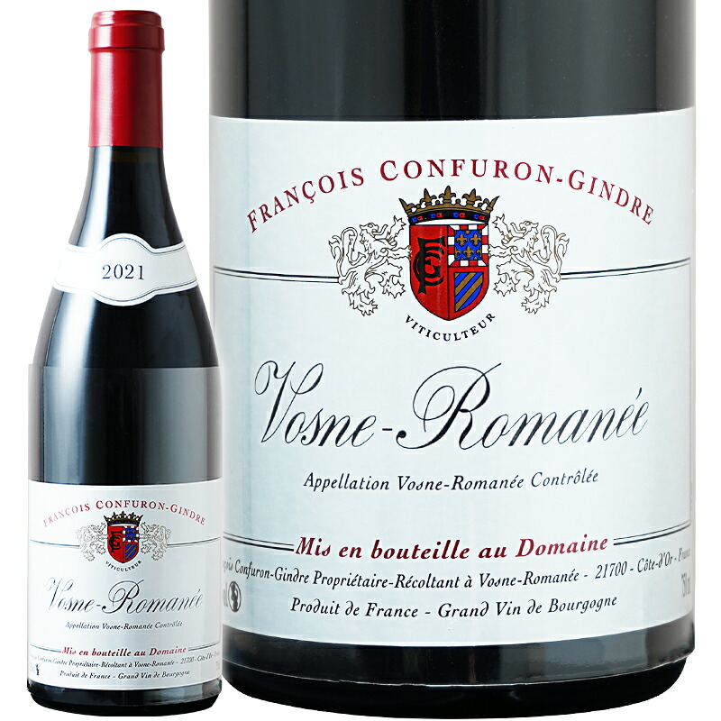 赤ワイン Francois Confuron-Gindre フランソワ コンフュロン ジャンドル ヴォーヌ ロマネ 2022 750ml 【正規輸入品】|フジ スペシャルセレクション