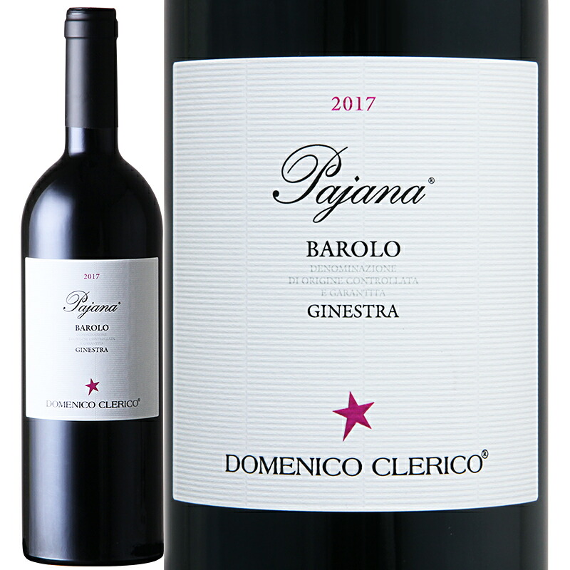 赤ワイン Domenico Clerico ドメニコ クレリコ バローロ ジネストラ パヤナ 2019 750ml 【正規輸入品】|フジ スペシャルセレクション