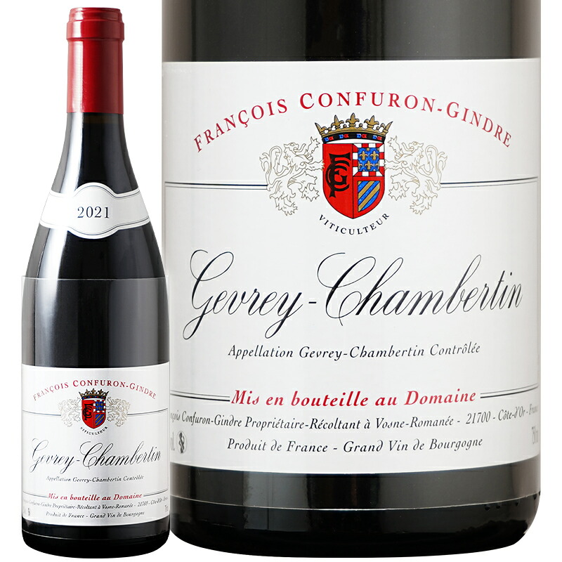 赤ワイン Francois Confuron-Gindre フランソワ コンフュロン ジャンドル ジュヴレ シャンベルタン 2022 750ml 【正規輸入品】|フジ スペシャルセレクション