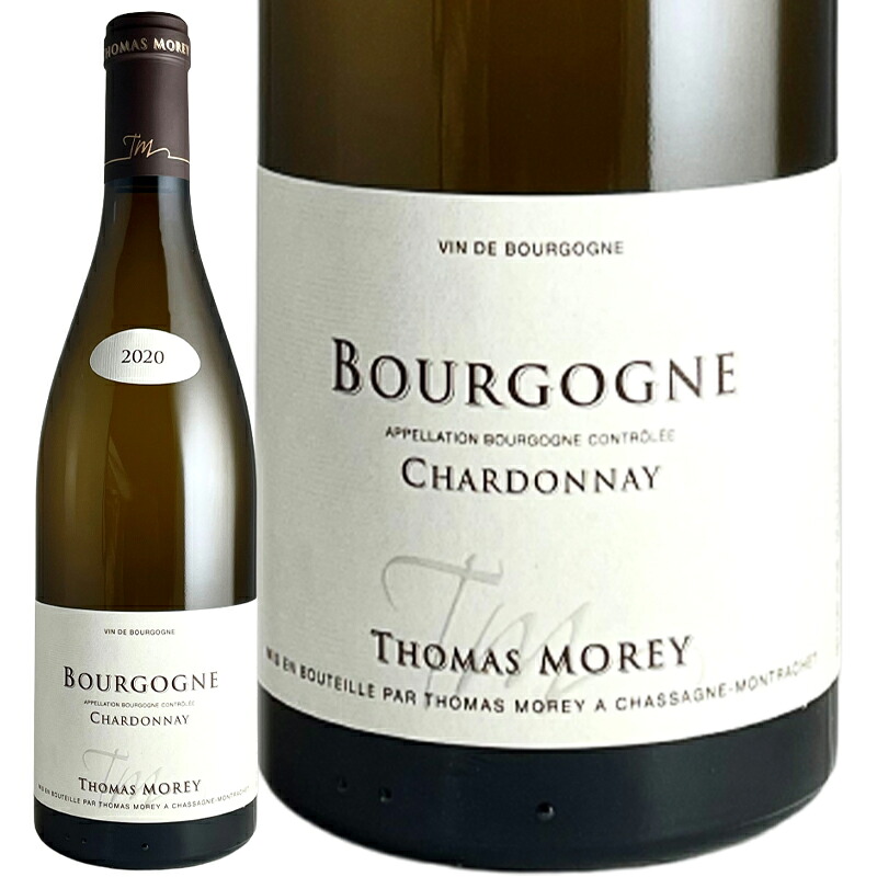 白ワイン Domaine Thomas Morey ドメーヌ トマモレ ブルゴーニュ シャルドネ 2022　750ml　【正規輸入品】