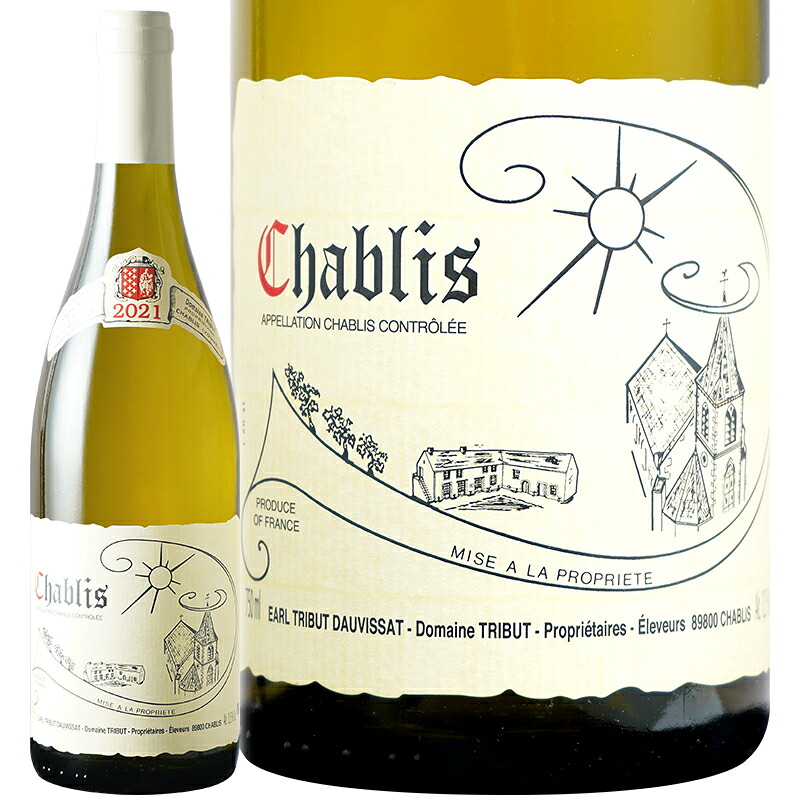 白ワイン Domaine Laurent Tribut Dauvissat ドメーヌ ローラン トリビュー ドーヴィサ シャブリ 2021 750ml 【正規輸入品】
