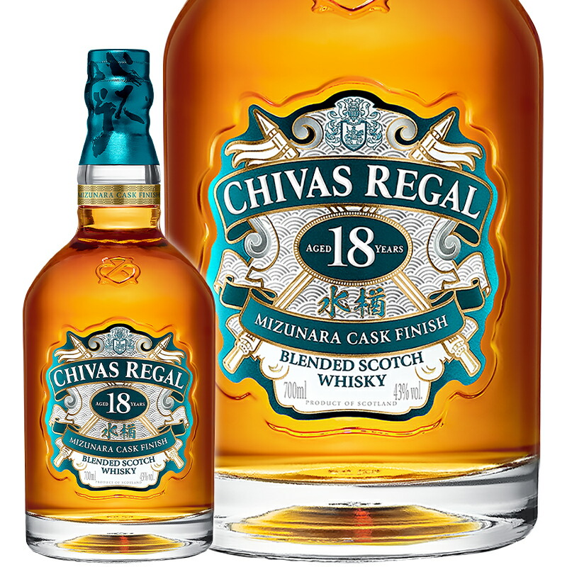楽天市場】シーバス インペリアル18年CHIVAS IMPERIALAGED 18