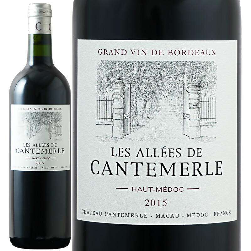 激安 CHATEAU CANTEMERLE 1996 赤ワイン カントメルル 激安 CHATEAU CANTEMERLE 1996 赤ワイン カントメルル