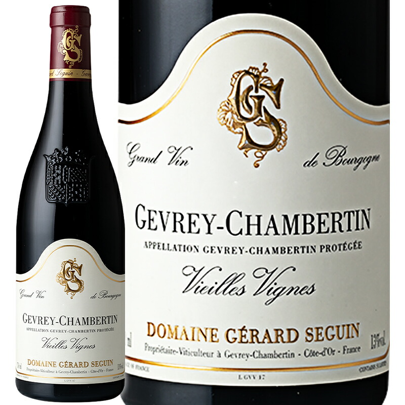 楽天市場】ドメーヌ ジェラール セガン / ジュヴレ シャンベルタン レ