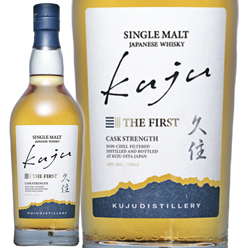 楽天市場】シングルモルト久住 The First700ml 58%大分県 竹田市