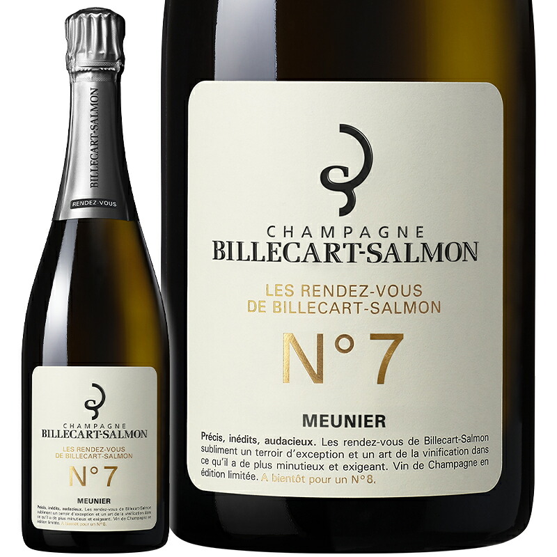 シャンパン 辛口 Billecart Salmon ビルカール サルモン レ ランデブー No.7 NV【正規輸入品】人気 レア｜フジ スペシャルセレクション