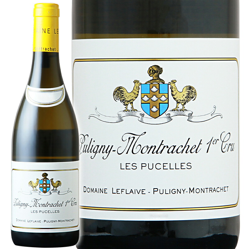【送料無料】【クール配送無料】 白ワイン 辛口 Domaine Leflaive ドメーヌ ルフレーヴ ピュリニー モンラッシェ プルミエ クリュ レ ピュセル 2023 750ml Domaine Leflaive【正規輸入品】 ブルゴーニュ フランス 大人気ワイン 希少ワイン｜フジ スペシャルセレクション