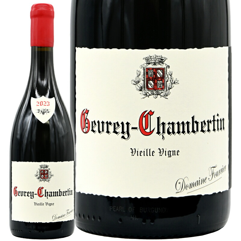 赤ワイン ミディアムボディ Domaine Fourrier ドメーヌ フーリエ ジュヴレ シャンベルタン V.V. 2023 750ml 【正規輸入品】ブルゴーニュ