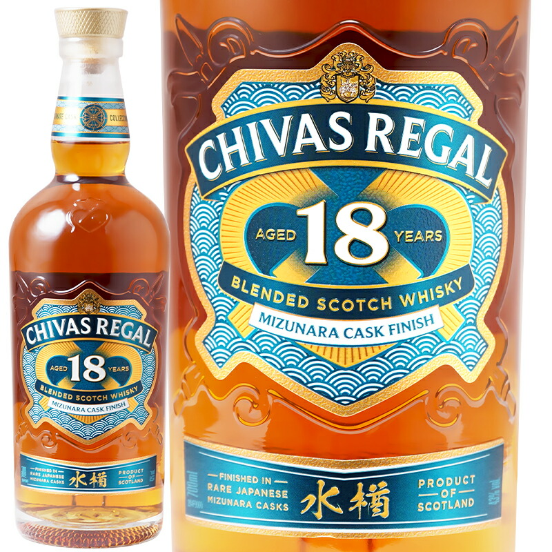 楽天市場】【未開栓】CHIVAS BROTHERS シーバス ブラザーズ 1801