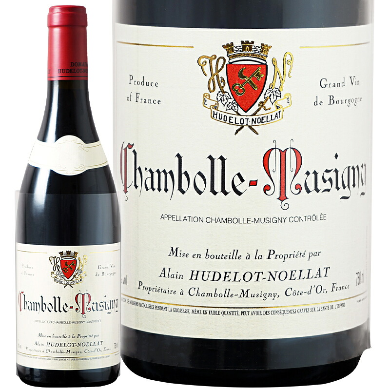 赤ワイン ミディアムボディ Alain Hudelot Noellat アラン ユドロ ノエラ シャンボール ミュジニー 2023 750ml 【正規輸入品】 フランス ブルゴーニュ 限定入荷