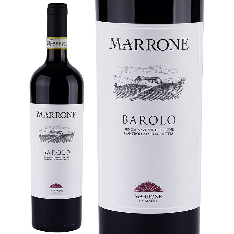 ワイン 赤ワイン Marrone マローネ バローロ 2020 750ml 正規輸入品 【正規輸入品】イタリア|フジ スペシャルセレクション