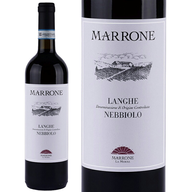 ワイン 赤ワイン Marrone マローネ ランゲ ネッビオーロ DOC 2022 750ml 【正規輸入品】イタリア｜フジ スペシャルセレクション