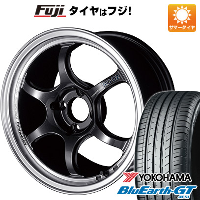 【新品国産車用4穴100】 夏タイヤ ホイール4本セット 185/55R15 ヨコハマ ブルーアース GT AE51 ヨコハマ アドバンレーシング RG-D2 5.5J 15インチ(送料無料)