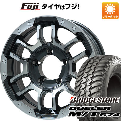【新品】ジムニー 夏タイヤ ホイール4本セット 185/85R16 ブリヂストン デューラー M/T674 ビッグウエイ B-LUGNAS FRD(ブラックポリッシュ/ブラッククリア) 5.5J 16インチ(送料無料)