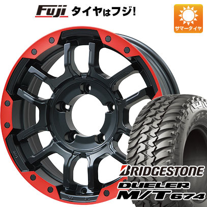【新品】ジムニーシエラ/ジムニーノマド 夏タイヤ ホイール4本セット 215/75R15 ブリヂストン デューラー M/T674 ビッグウエイ B-LUGNAS FRD(マットブラック/レッドリム) 5.5J 15インチ(送料無料)