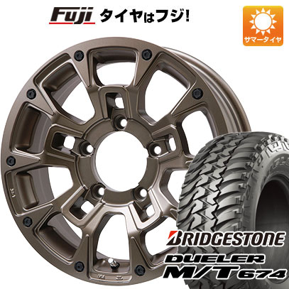 【新品】ジムニーシエラ/ジムニーノマド 夏タイヤ ホイール4本セット 215/75R15 ブリヂストン デューラー M/T674 ビッグウエイ B-LUGNAS BRD(マットブロンズ) 5.5J 15インチ(送料無料)|フジコーポレーション