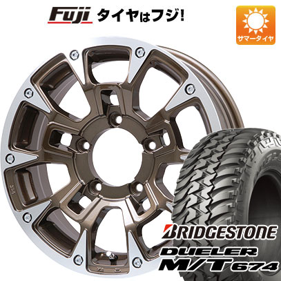 【新品】ジムニーシエラ/ジムニーノマド 夏タイヤ ホイール4本セット 215/75R15 ブリヂストン デューラー M/T674 ビッグウエイ B-LUGNAS BRD(ブロンズポリッシュ) 5.5J 15インチ(送料無料)