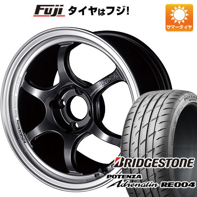 【新品 軽自動車】N-BOX タント スペーシア 夏タイヤ ホイール4本セット 165/55R15 ブリヂストン ポテンザ アドレナリン RE004 ヨコハマ アドバンレーシング RG-D2 5J 15インチ(送料無料)｜フジコーポレーション 99,275円