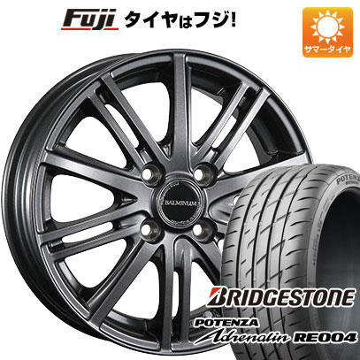 【新品 軽自動車】N-BOX タント スペーシア 夏タイヤ ホイール4本セット 165/55R15 ブリヂストン ポテンザ アドレナリン RE004 ブリヂストン バルミナ BR10 4.5J 15インチ(送料無料)